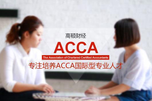 ACCA F2知识点:variable cost变动成本