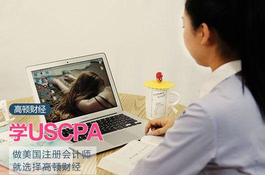 CICPA