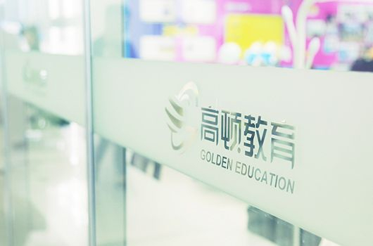 中级经济师