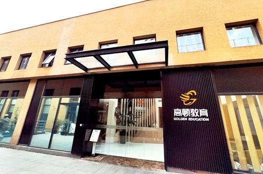 税务师