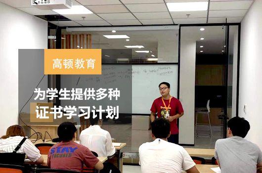 税务师考试
