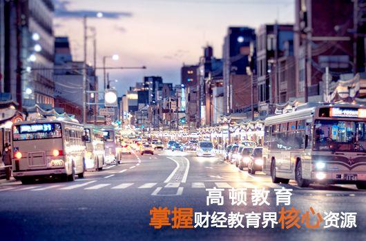 高级管理会计师报名时间