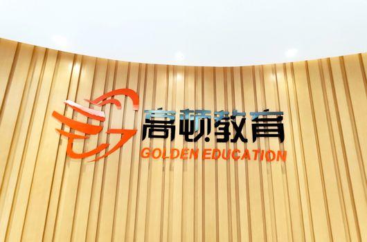 税务师考试报名条件