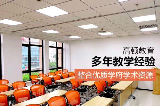 税务师难度