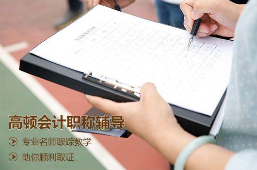 《财务管理》