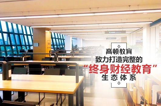 税务师考试科目