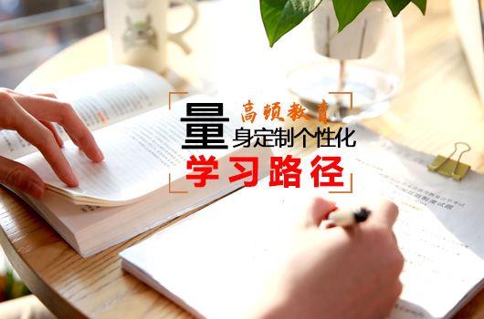 税务师考试