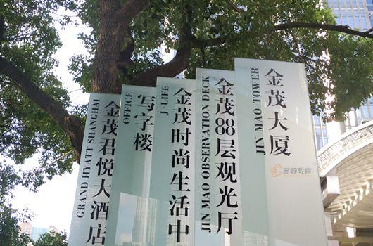 中级经济师人力资源方向