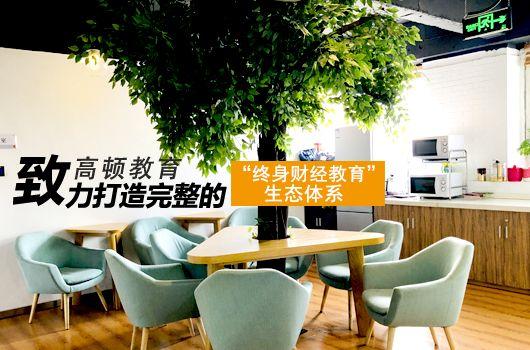 税务师考试