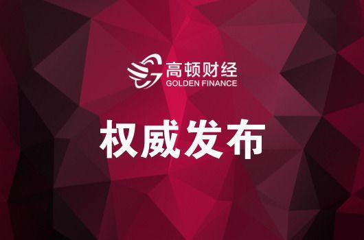 注册会计师
