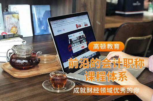 初级会计证书