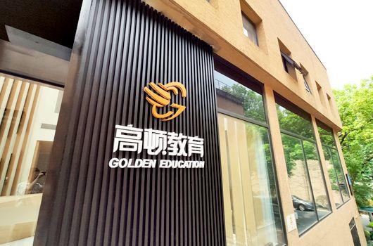 中级经济师证书