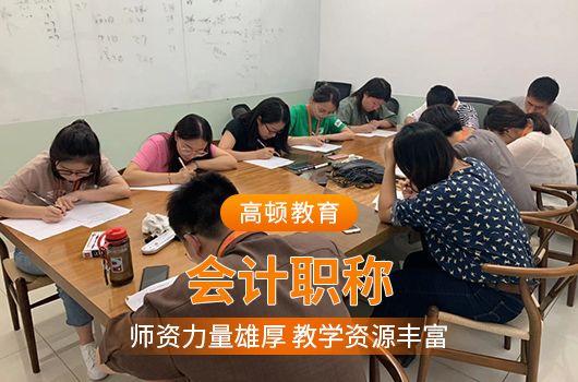 初级会计考试报名时间