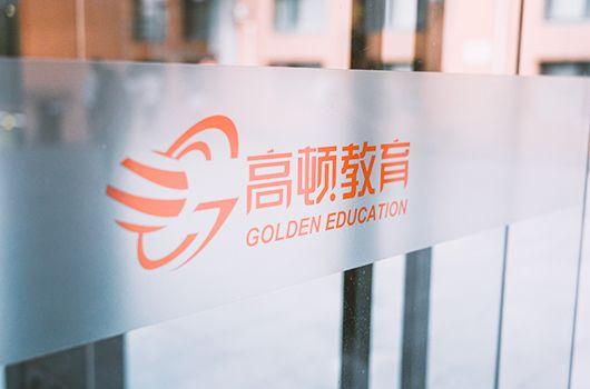 中级经济师