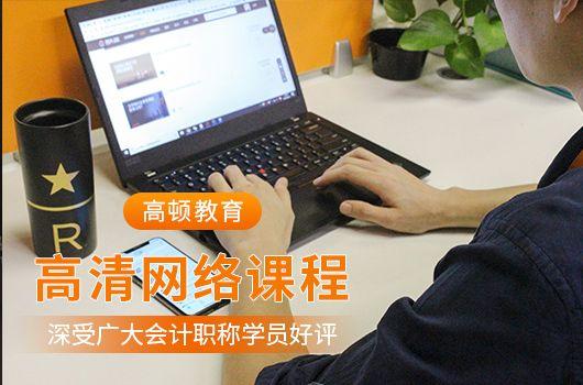 初级会计师考试科目
