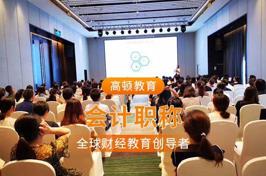 初级会计证