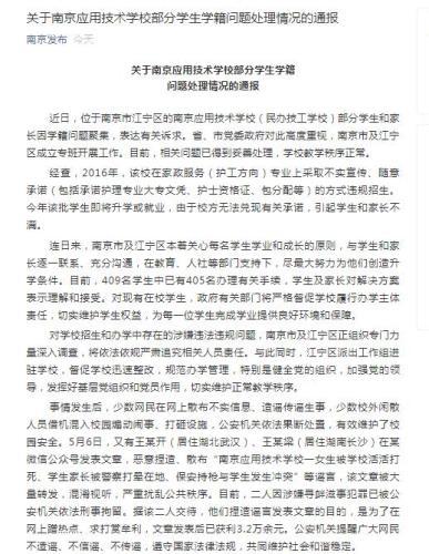 微信截图