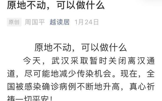 发表微信公号希望引起大家的重视。屏幕截图