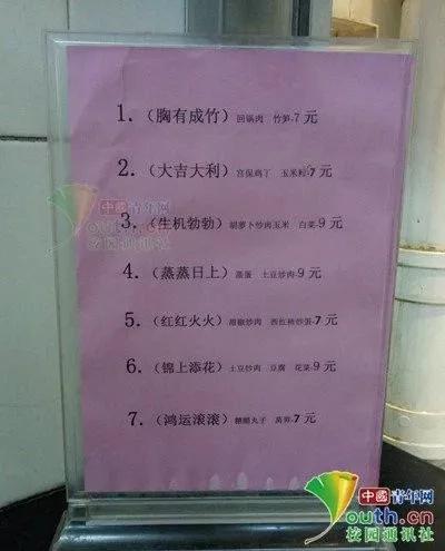 图片来源:@中国青年网