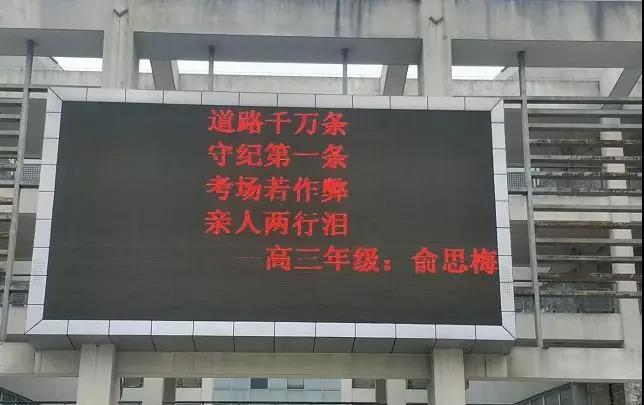 中学版《流浪地球》?不!不!不!合肥一中的内容更丰富。