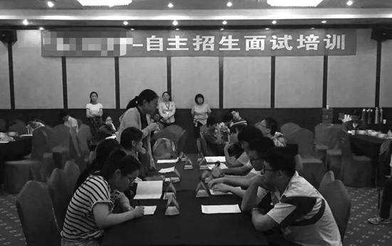 自招培训现场