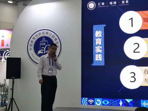 山东师范大学 王鹏