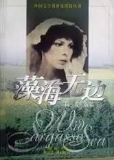 They say when trouble comes close ranks, and so the white people did。