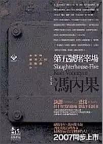 All this happened, more or less。
