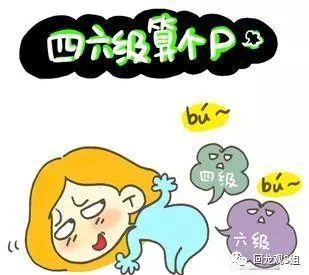 微博里面都是翻译大神:
