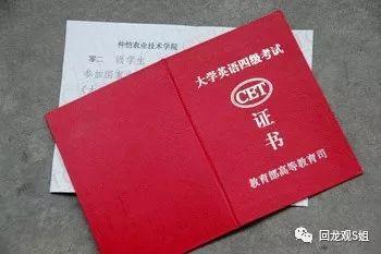 一张暴露年龄的证书,你有吗?