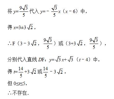 考点分析: