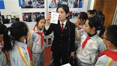 东交民巷小学学生参观中国法院博物馆,了解法律知识。
