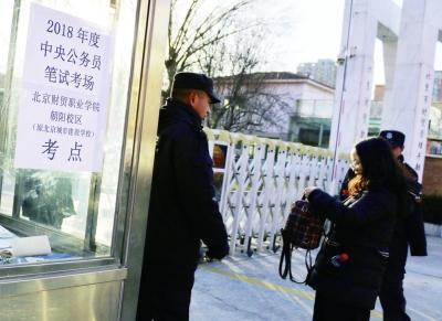 2018年国考今日开考,图为北京一考点,考生有序走进考场 摄/记者 宫主