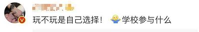 网友图片
