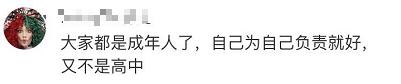网友图片