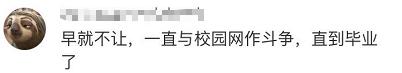 网友图片