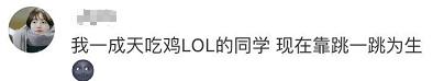不过,也有网友认为应该禁止,立马有人回怼: