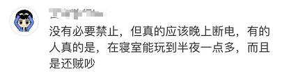 网友图片