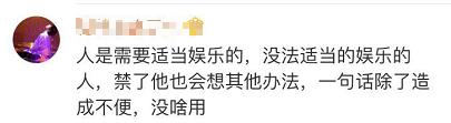 网友图片