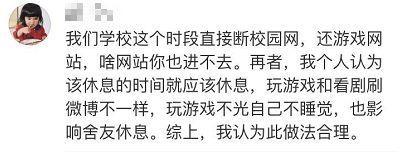网友图片