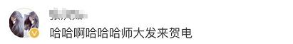 限制上网,很多学校都有过类似操作