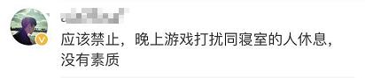 网友图片
