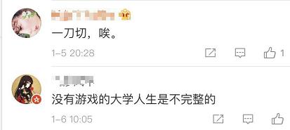 网友图片
