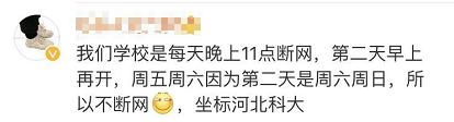 网友图片