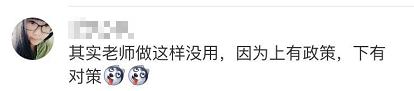网友图片
