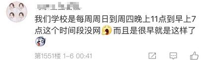 网友图片