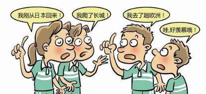 3,点赞狂魔VS潜水大王,表现得都太虚伪了。