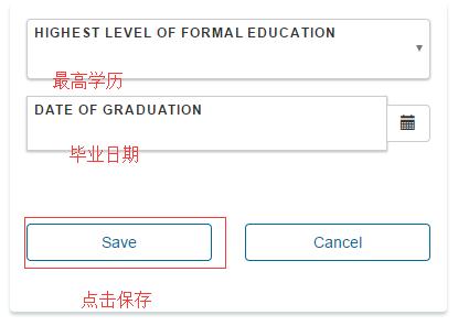 4。添加主管信息