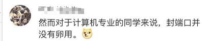 网友图片