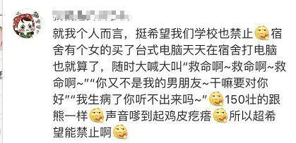 也有人质疑,这样限制真的有用吗?最后可能便宜了网吧: